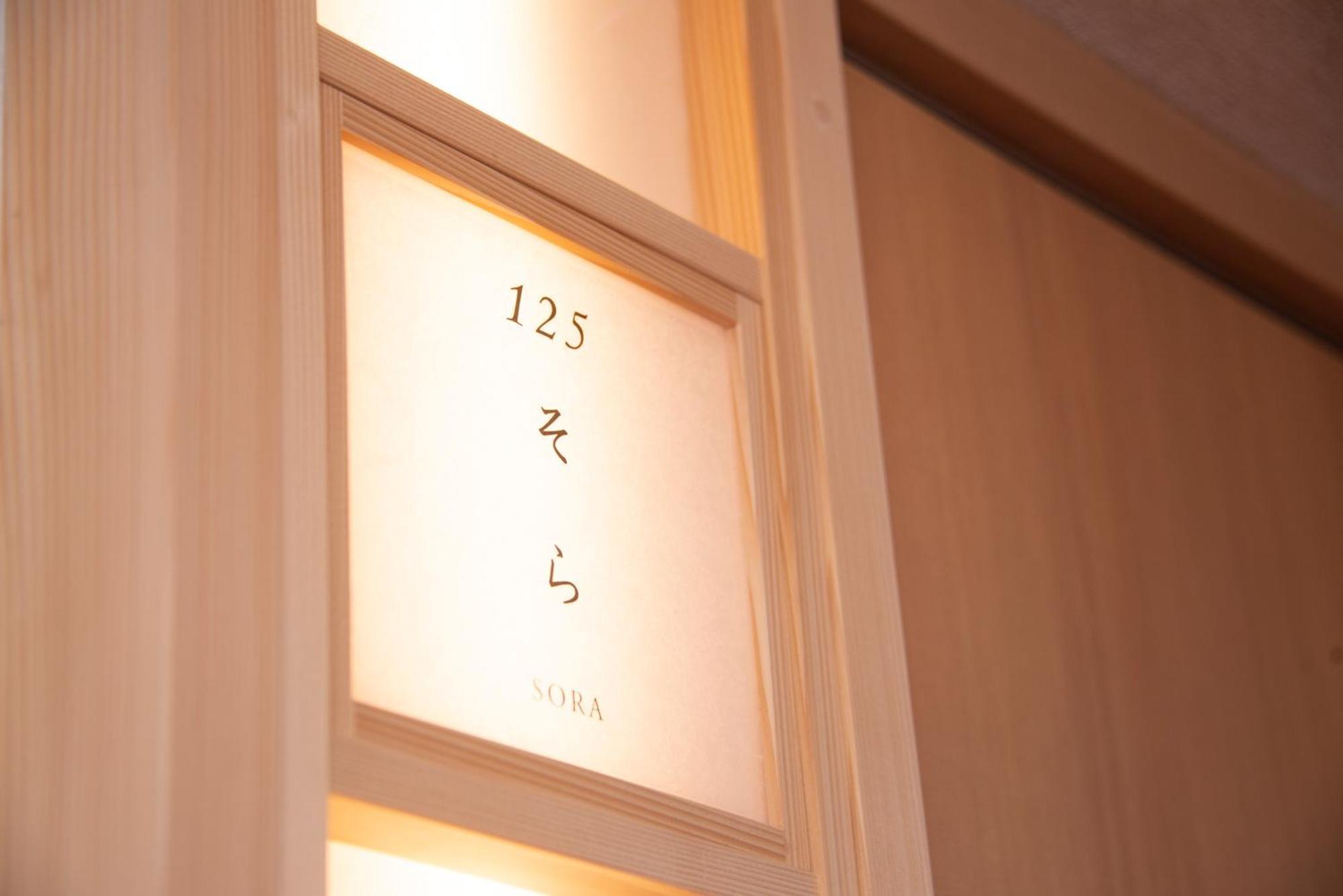 Hotel Arima Onsen Motoyu Ryuusenkaku Kōbe Habitación foto